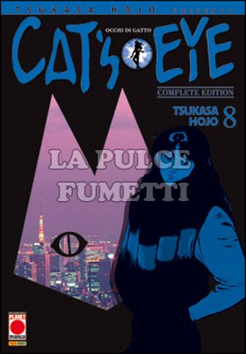 OCCHI DI GATTO - CAT'S EYE COMPLETE EDITION #     8